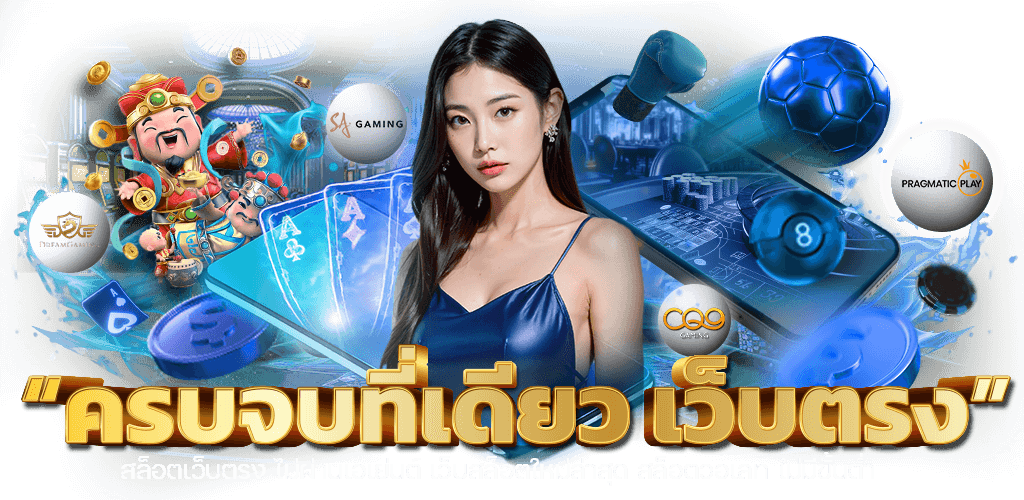 montaukparasail เว็บพนันที่ให้คุณลอยละล่องไปกับความสำเร็จ